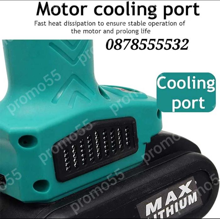 ПРОМО! Акумулаторна Лозарска Ножица, Градинска Ножица 48V Две Батерии