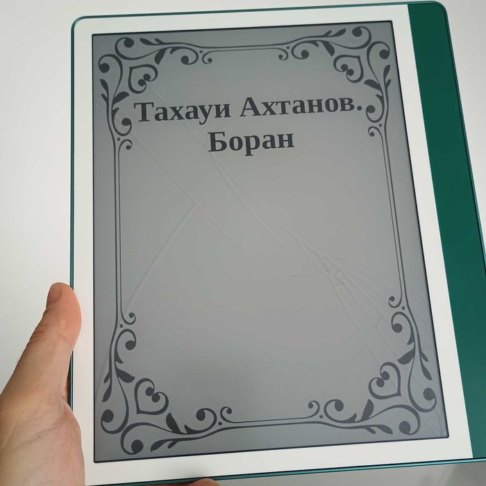 Электронная книга Kindle Scribe 2. 64GB Зеленый 2025 + Premium Pen