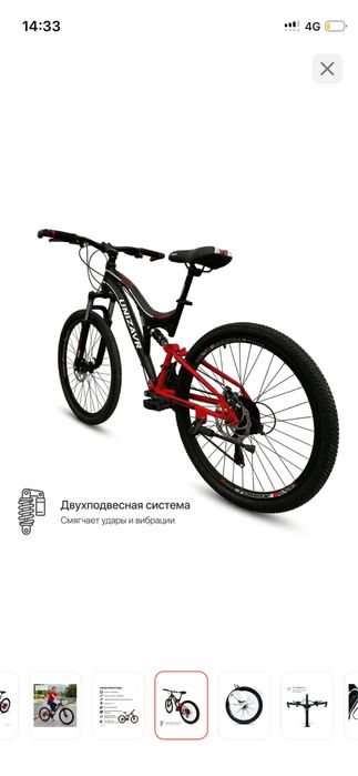 Продам велосипед новый