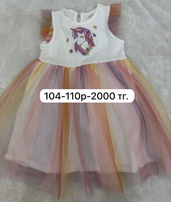 Детские вещи продам