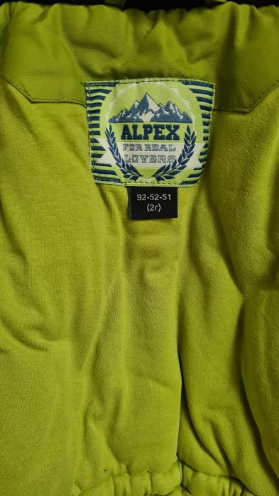 Зимний комплект для мальчика