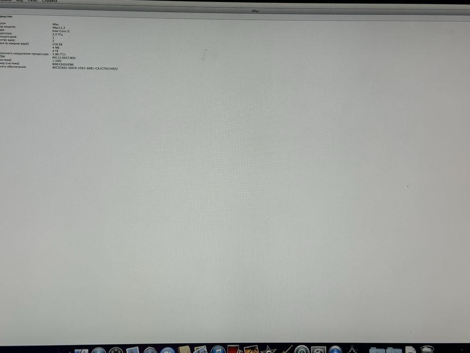 Mac os x айфон компютер в отличном состояние