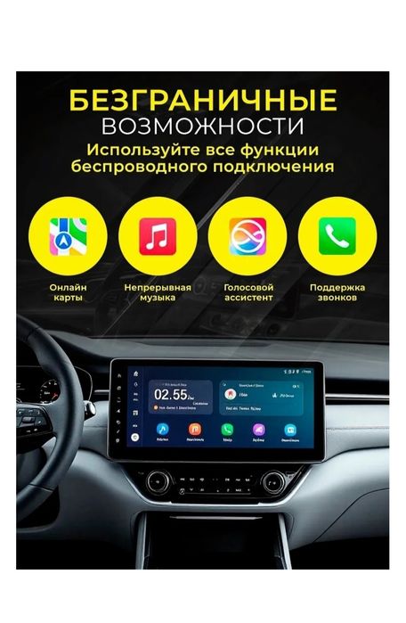 Беспрбезпроводной адаптер android auto/apple car play