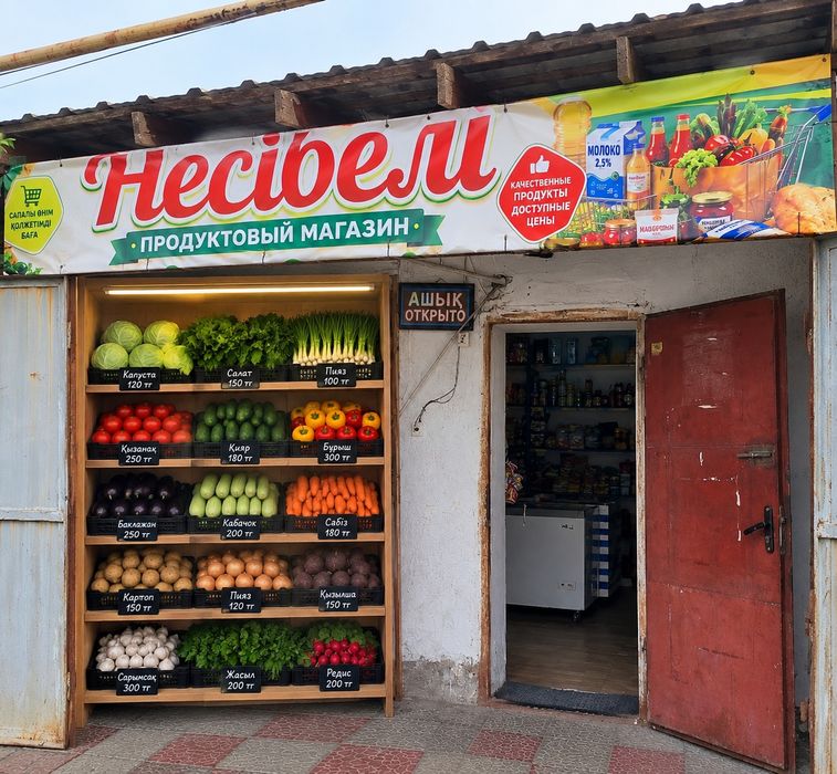 Овощной аренда срочно
