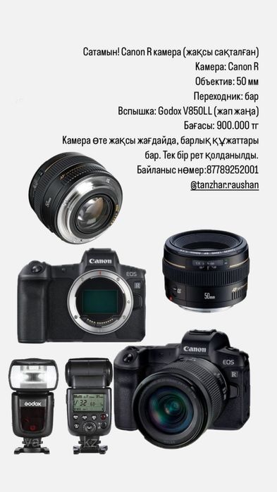 Camera canon R+50mm+Вспышка godox