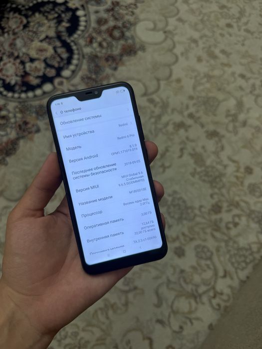 Redmi 6 Pro 32gb срочни сотилади
