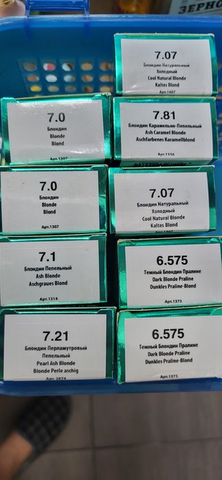 Краска для волос Kapous