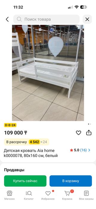 Кровать из натурального дерева
