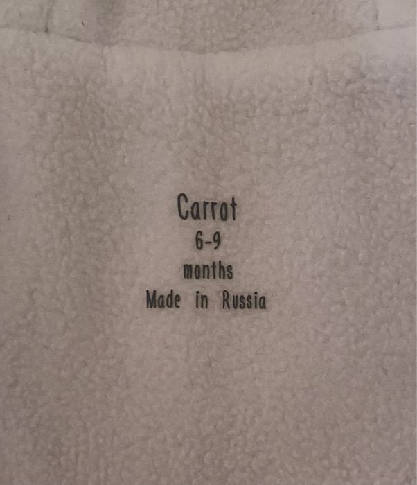 Осенний комбез