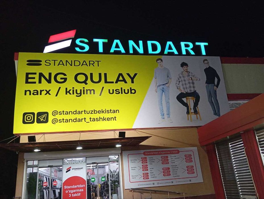 Наружная реклама / Tashqi reklama