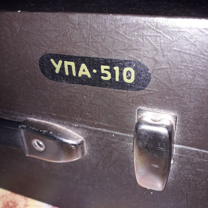 Фотоувеличитель 80год