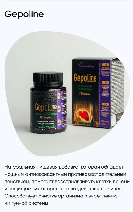 Магний водород Н2 premium Оригинал