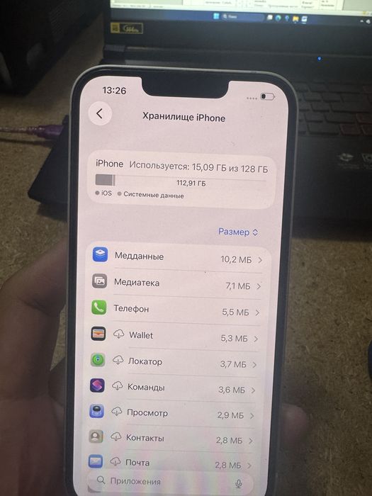 Айфон 13 iphone 13