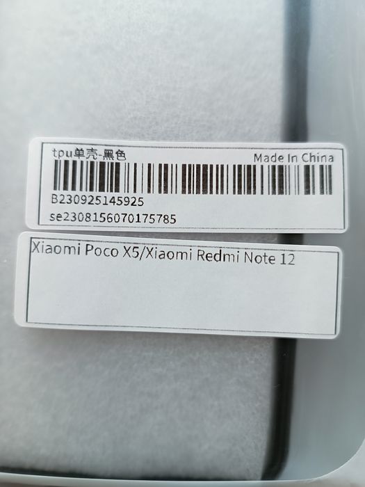 Кейс за Xiaomi Poco X5/Redmi note 12