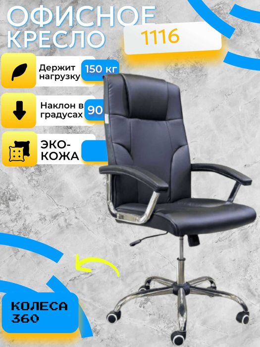 Офисное кресло Игровое кресло кресло kreslo