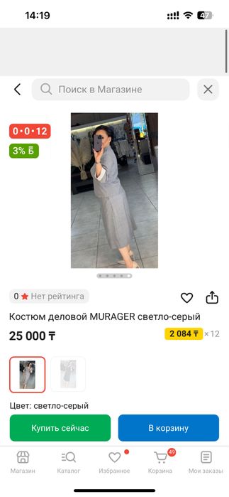 Продам комплект тройка новая