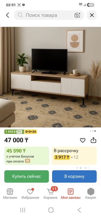 Тв тумба напольная Лофтика