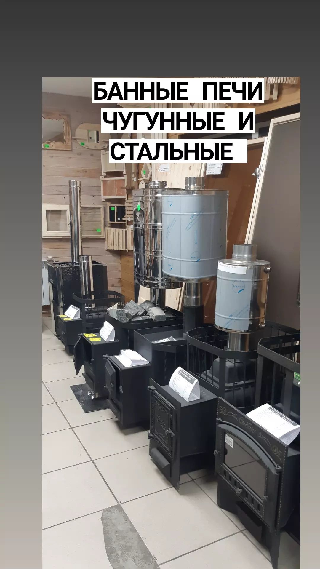 Электрокотел ZOTA. Банные печи. Котлы длительного горения. Печи.: 60 ...