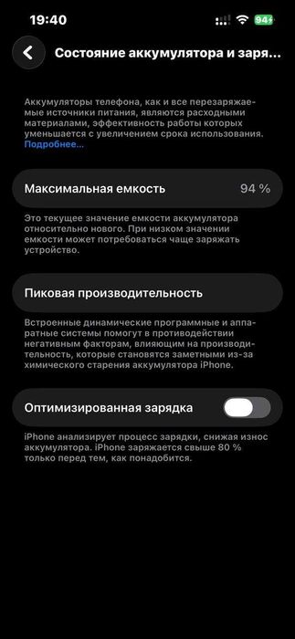 Продам Apple iPhone 13 Pro