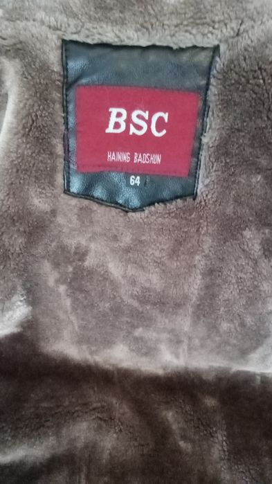 Кожный Ерлер Курткасы Сатылады