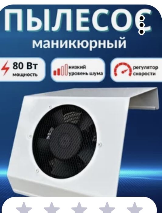 Все для манюкура