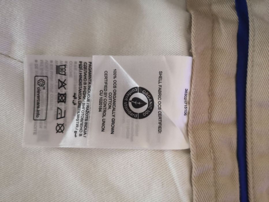 Мъжки къси панталони