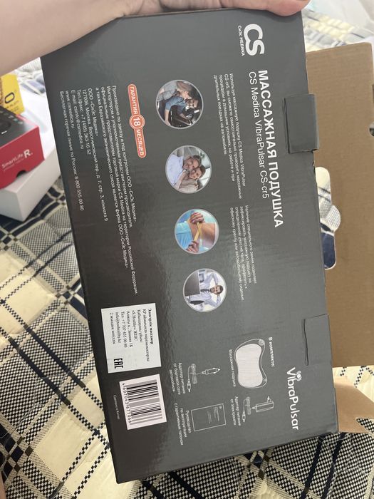 Массажная подушка