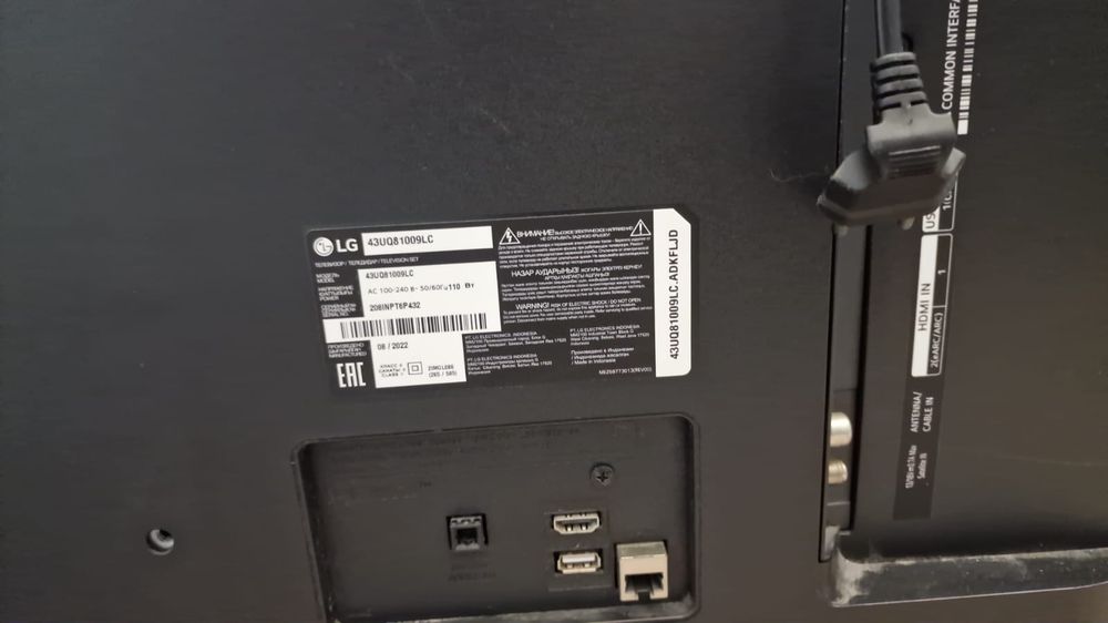 Продам новый телевизор марки Lg (Smart Tv)