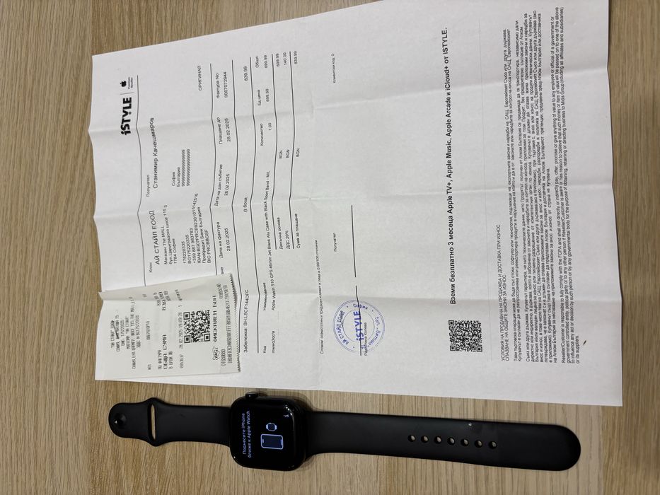 Apple Watch 10 46 mm GPS Jet Black