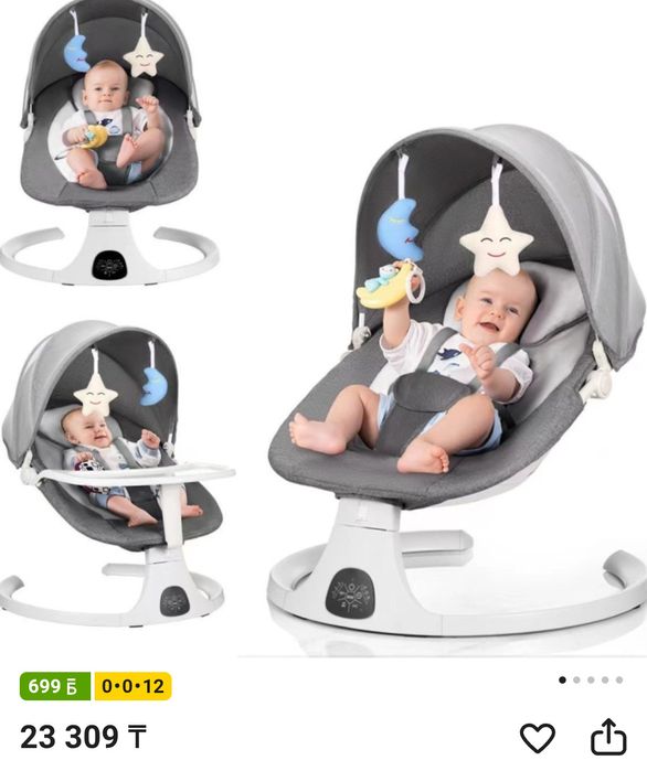 Продам детский шезлонг качалку