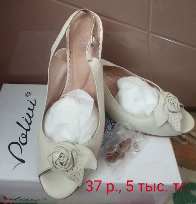 Обувь женская (летняя)