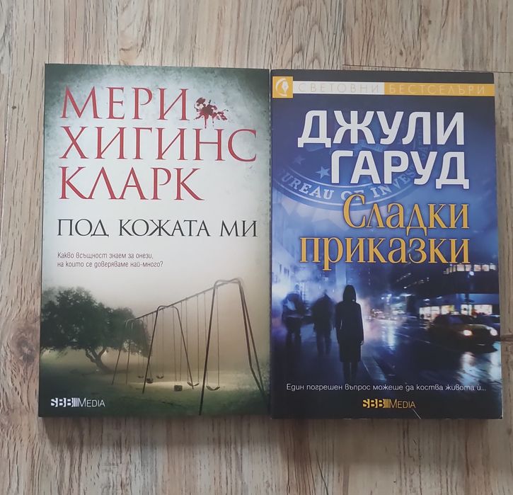 Нови книги по 3.00 лева