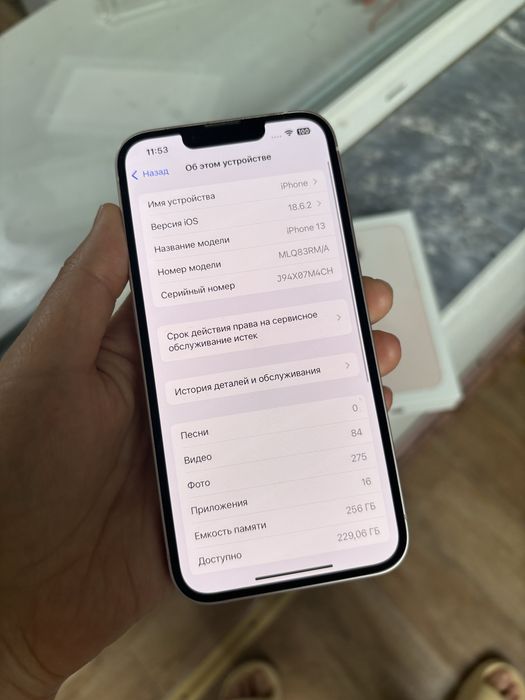 Iphone 13 256гб с коробкой