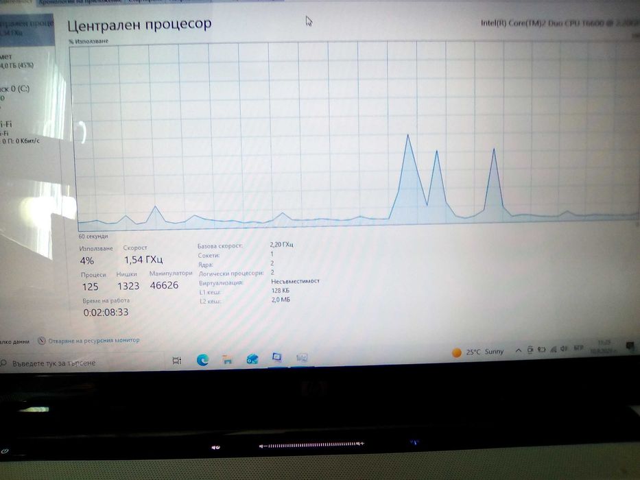 Лаптоп HP Pavilion dv6 Entertainment PC - два процесора