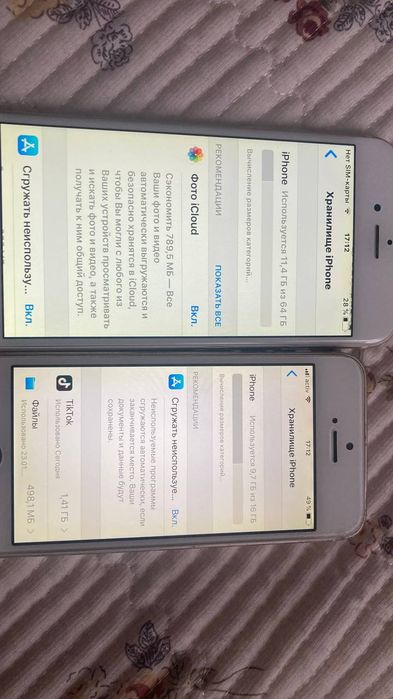 айфон 6 и айфон 5 обмен на 7,8