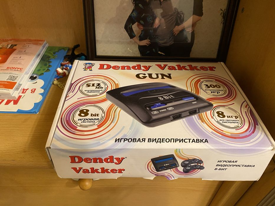 Приставка  игровая дэнди