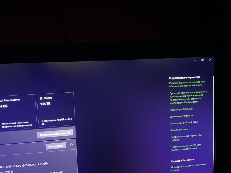 Asus ROG Strix 17 GL753VD