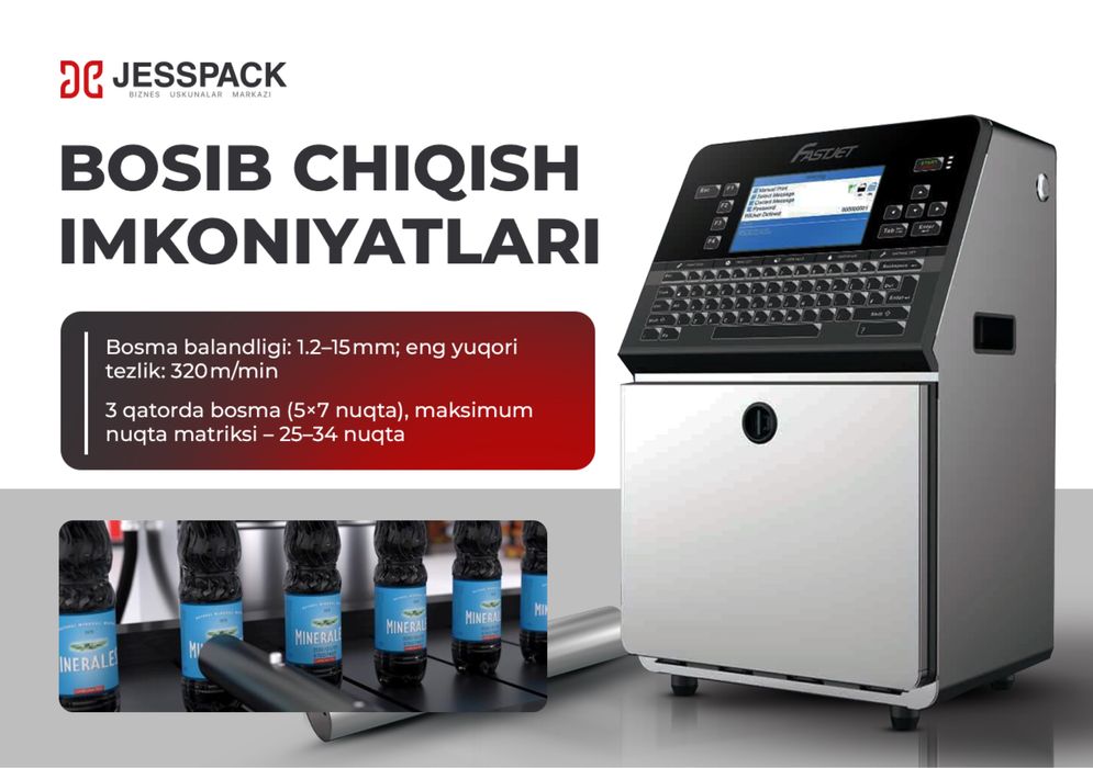 Маркиратор I Датер I Каплеструйный принтер | Дата | Принтер для даты