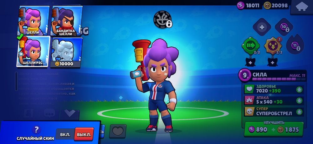 Аккаунт Brawl Stars