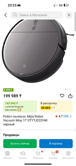 Xiaomi робот пылесос mijia 1T