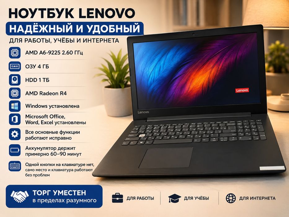 Lenovo / 1TB HDD