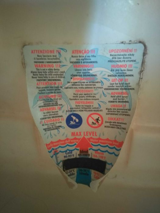 Бебешко корито със стойка