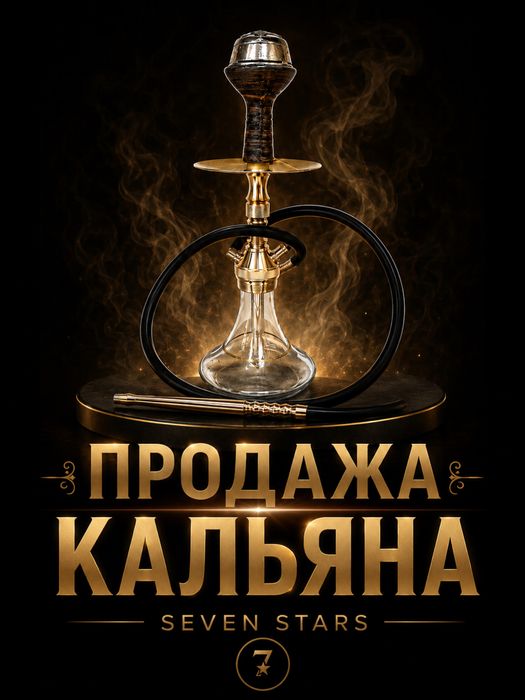 Продажа качественного к…