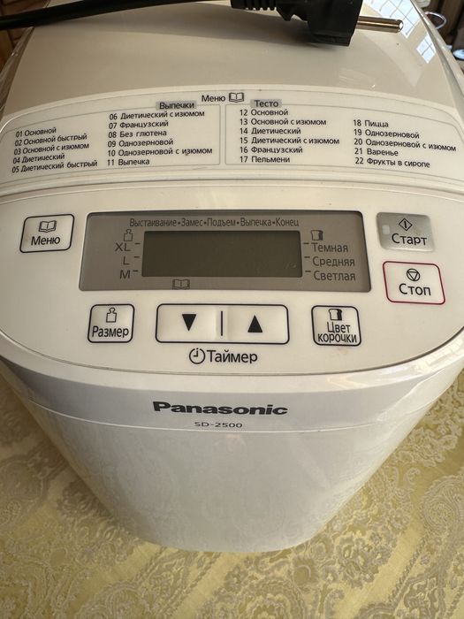Хлебопечка автоматическая Panasonic SD-2500, 22 режима