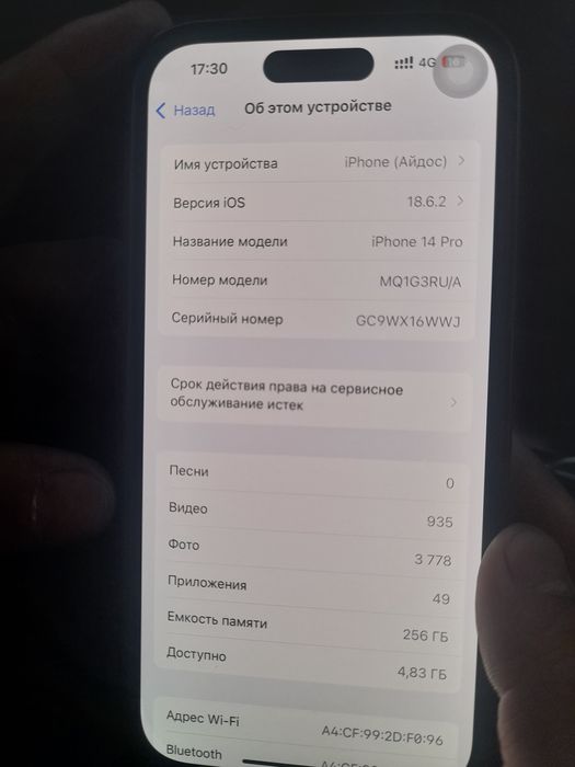 Продам Айфон 14 про