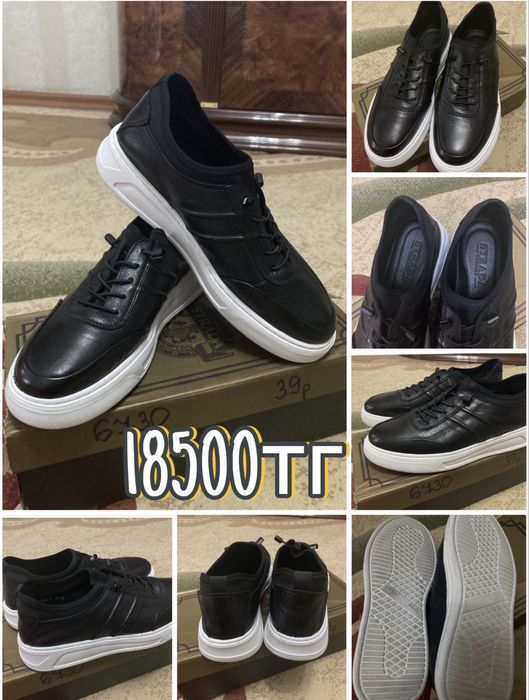 Продам обувь зима мужская