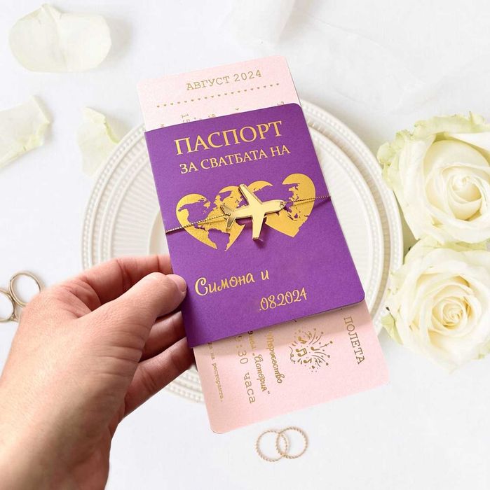 Сватбени покани с восъчен печат, покани в плик, покани с програма