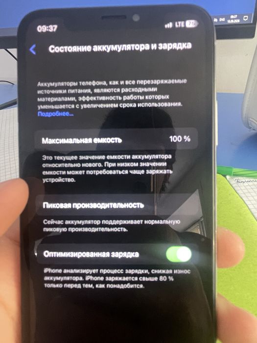 Айфон х акб 100 все хорошо работает