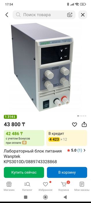 Лабороторный блок питания 30v10a