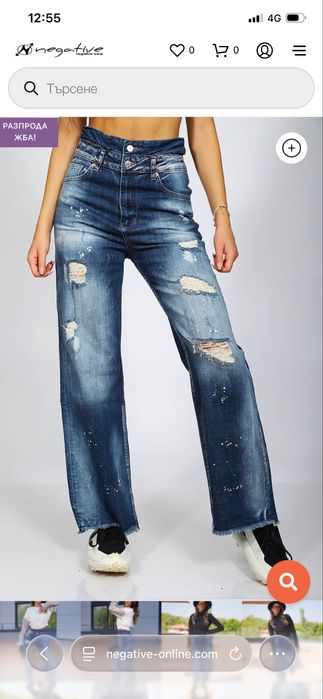 Дънки Pause Jeans Negative Wear модел Aidaho